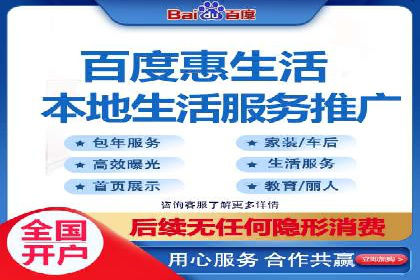 案例分享：百度运营推广助力企业品牌提升